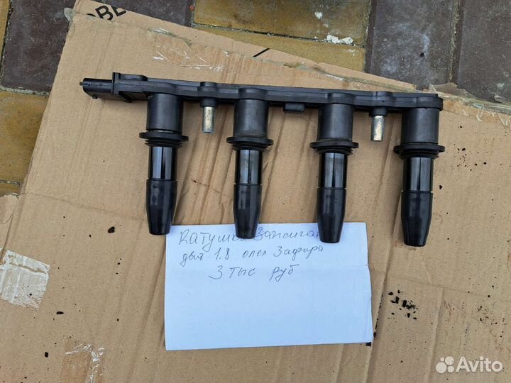 Тормозные диски комплект Опель Зафира