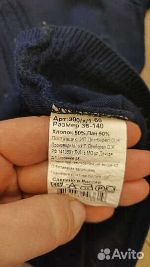 Кардиганы синий