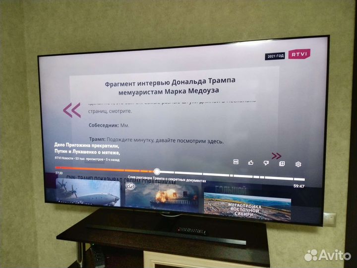 TV Samsung UE75TU7500U