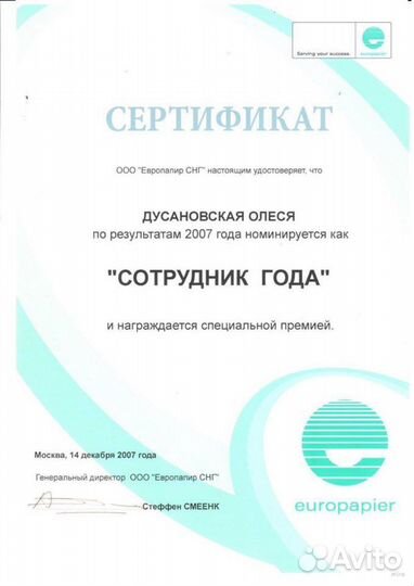 Бухгалтерские услуги Отчетность удаленно