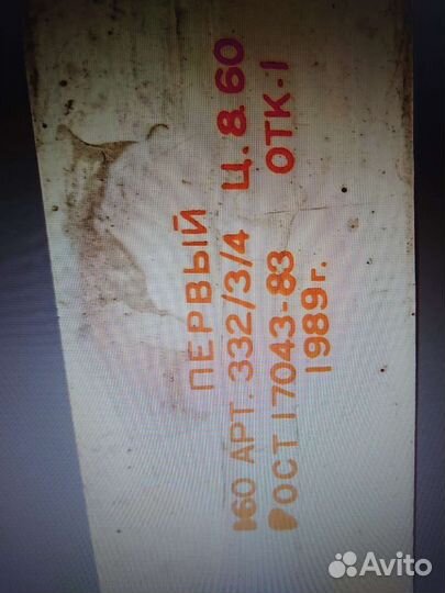 Лыжи Visa Junior новые ретро