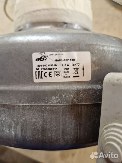 Канальный вентилятор 160