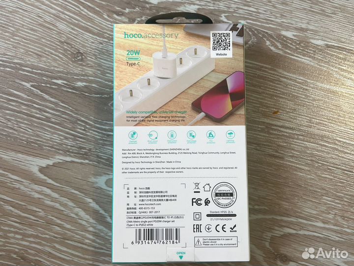 Быстрое Зарядное устройство на iPhone type-C to ip