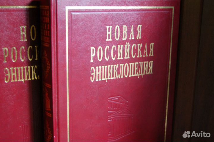 Энциклопедии и словари