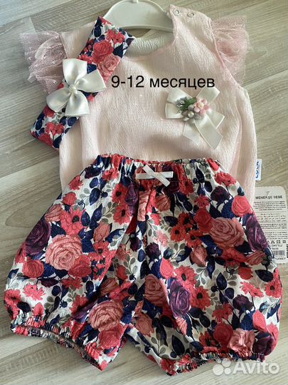 Детская одежда