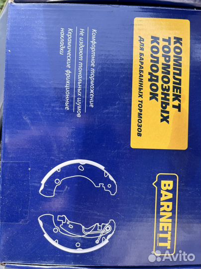 Тормозные колодки largus/logan/dusret