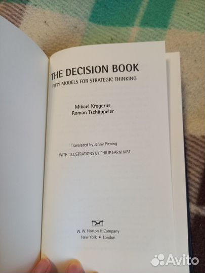 The decision book (Mikael Krogerus) новая книга