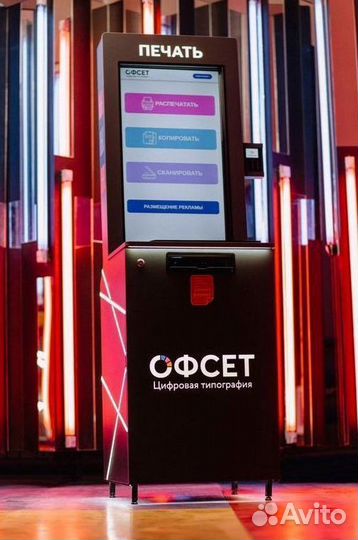 Готовый бизнес с высоким доходом