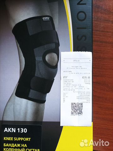 Бандаж на коленный сустав Orto Pro (AKN 130)