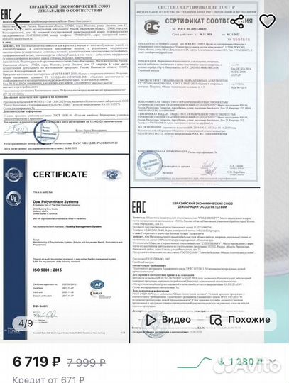 Подушка для новорожденных новая