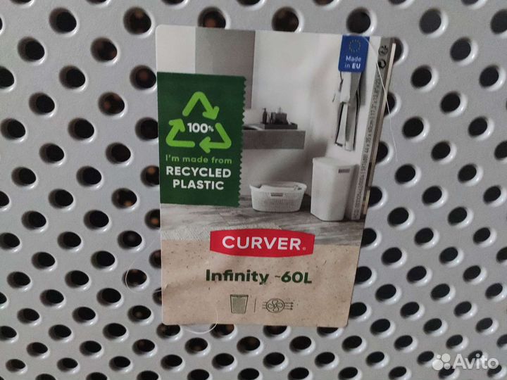 Корзина для белья,новая,Curver infinity 60л