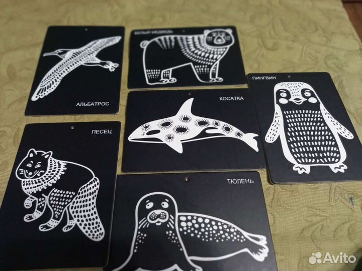 Карточки развивающие для детей