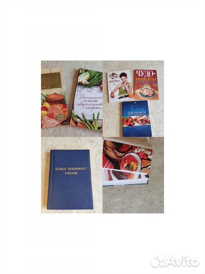 Книга рецептов поваренная книга