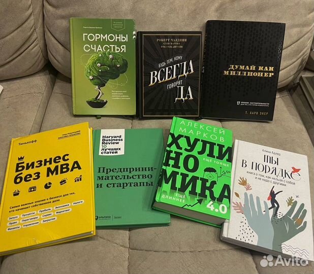 Книги