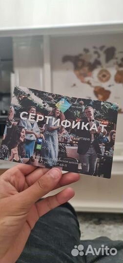 Сертификат вокал на 2 недели