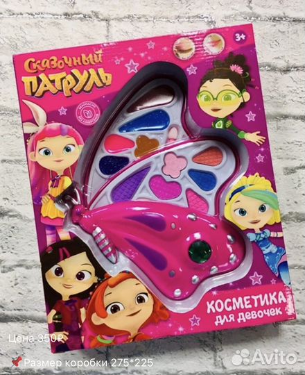 Косметика для девочек