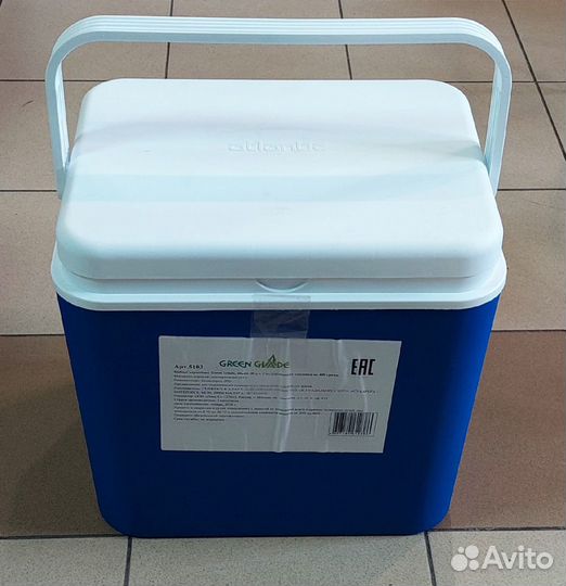 Термоконтейнер Green Glade 30л