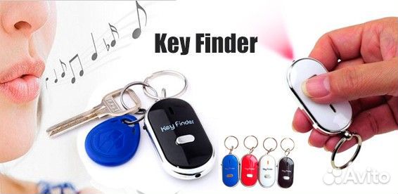 Брелок для ключей с функцией поиска
