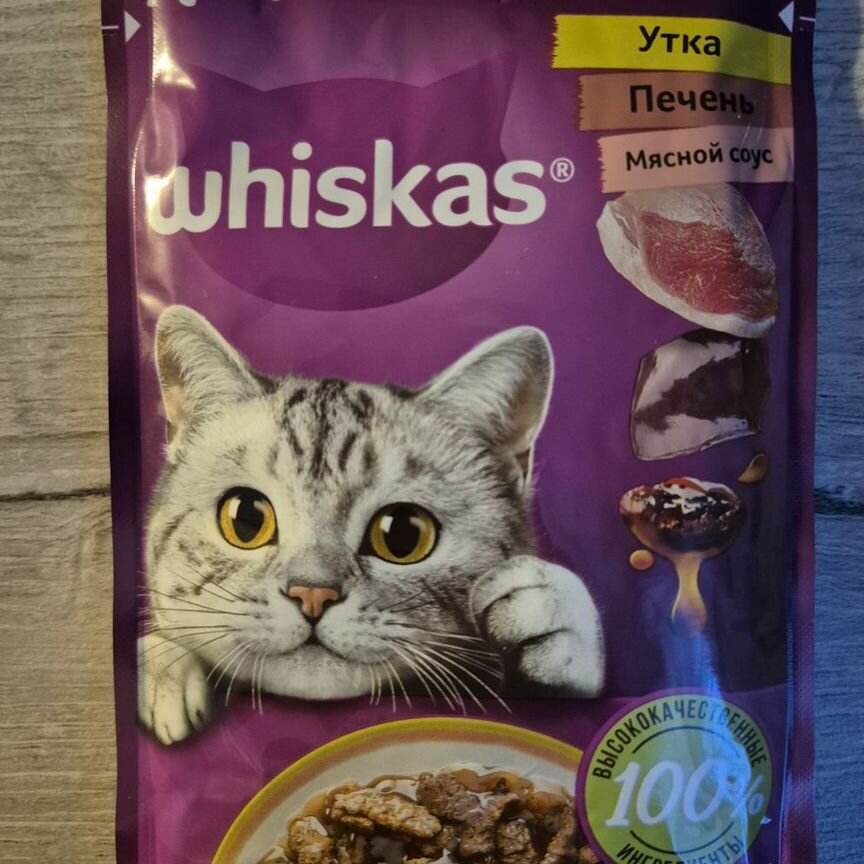 Whiskas Аппетитный микс 20шт