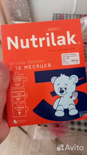 Детская смесь