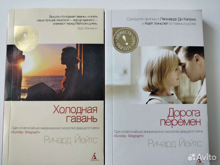 Фантастика.Детективы.Современная зарубежная лит