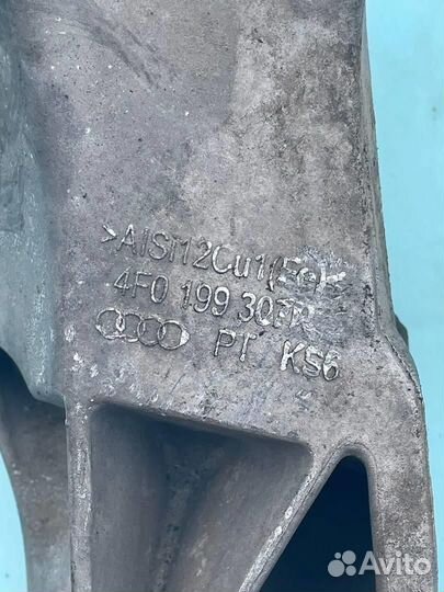 Кронштейн двигателя 4F0199307R