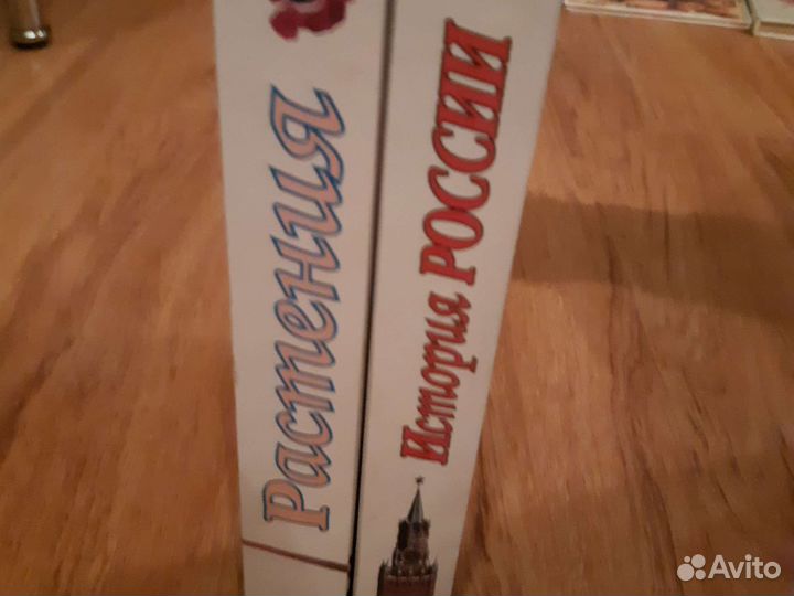 Энциклопедия