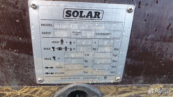 Пвх лодка solar 420 с мотором tohatsu 9.9 (18)