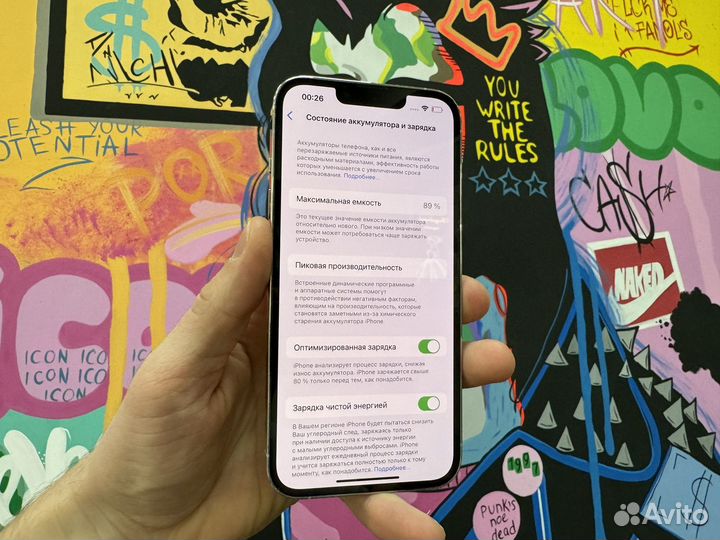 iPhone 13 Pro, 256 ГБ