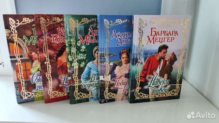 Книги романы серии 