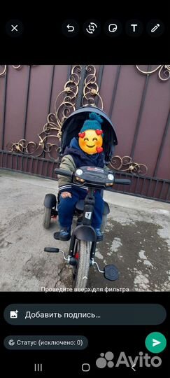 Детский трехколесный велосипед