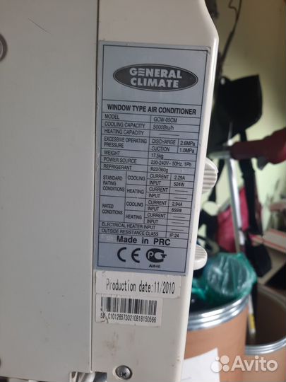 Оконный кондиционер General Climate GCW-05CM холод