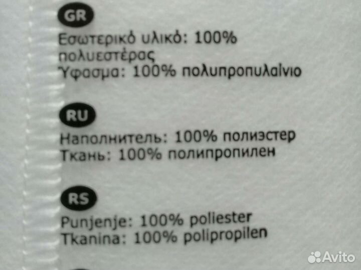 Одеяла IKEA новые