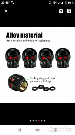 Колпачки на нипель колеса