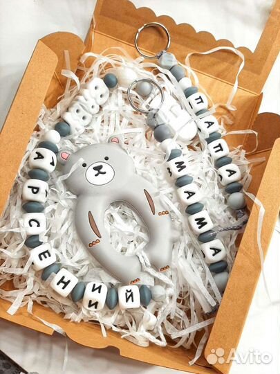 Именные аксессуары