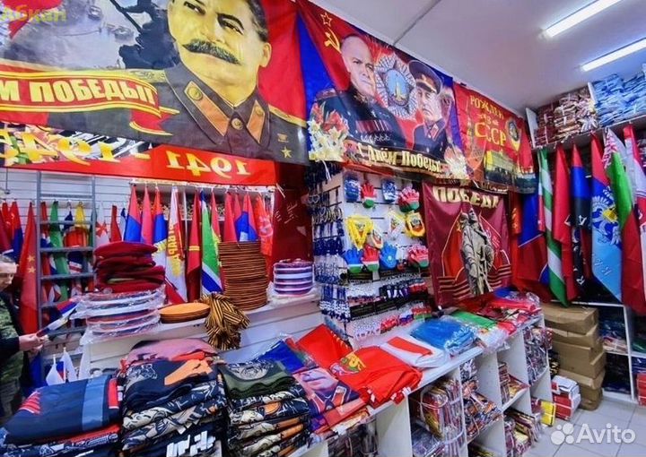 Флаги оптом большой выбор вагнер значки опт