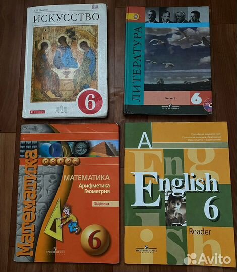 Учебники за 6 класс
