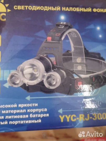 Налобный фонарик