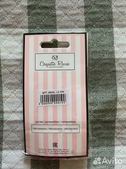 Силиконовые бретели