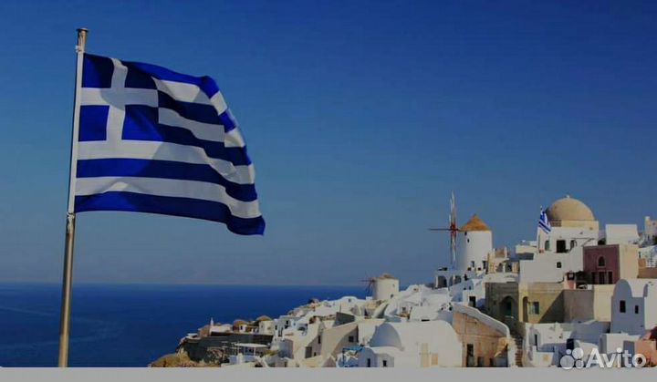 ВНЖ в Греции