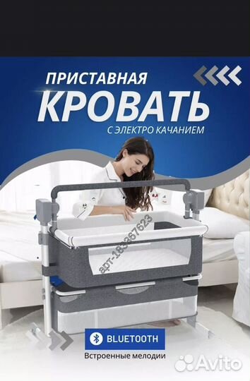 Кроватка детская