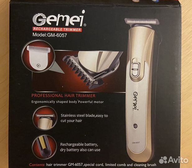 Триммер электрический бу