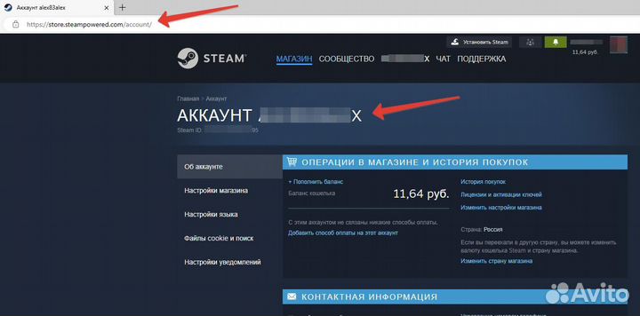 Пополнение Аккаунта Steam