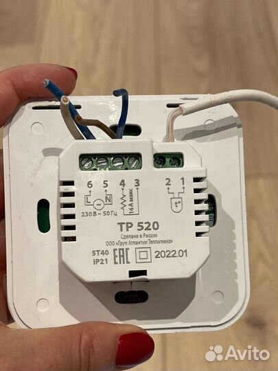 Терморегулятор для теплого пола Теплолюкс