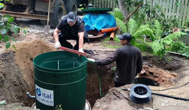 Септик под ключ за 1 день. Автономная канализация