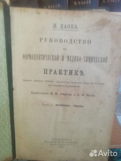 Продаю книги