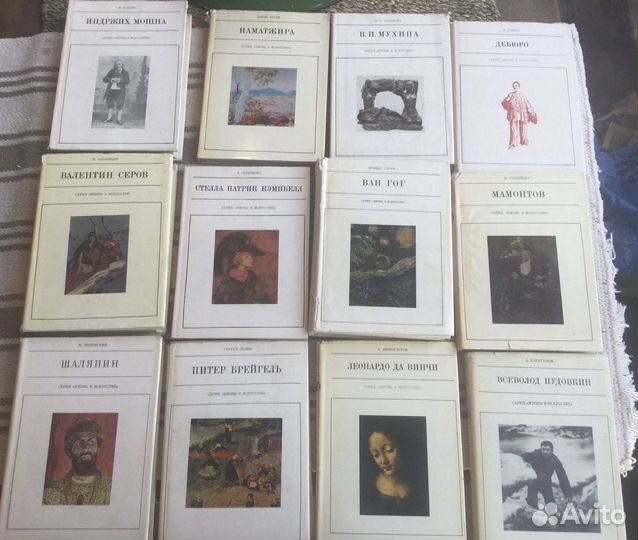 Книги из серии « жизнь в искусстве»