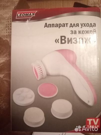 Массажёр для лица