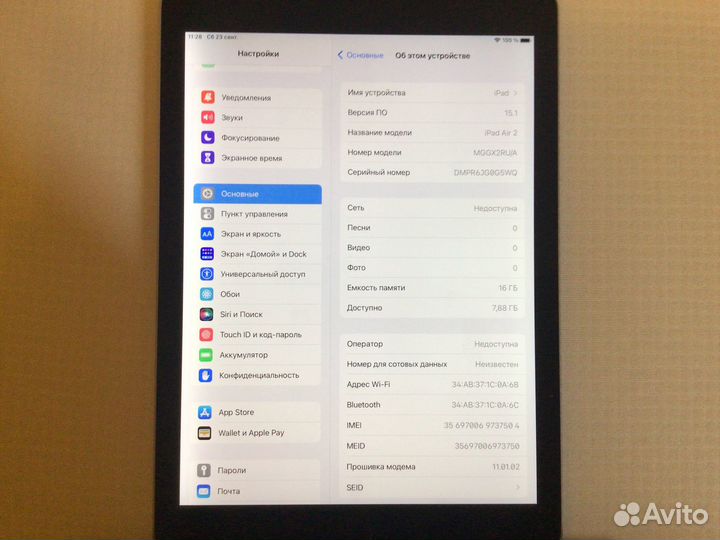 iPad Air 2 cellular Wi-Fi