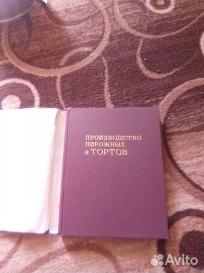 Производство пирожных и тортов